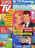 SUPER TV Abo