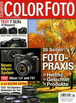 Zeitschriftengrafik ColorFoto Abo