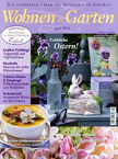 Zeitschriftengrafik Wohnen & Garten Abo